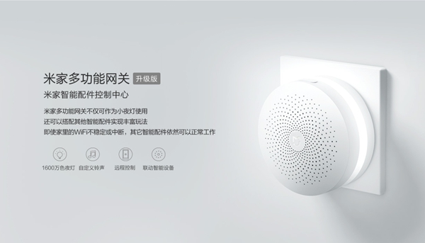 小米智能家居怎么加盟？加盟条件是什么？