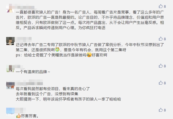欧派家居:与冠军同行,体验百万平方的制造实力