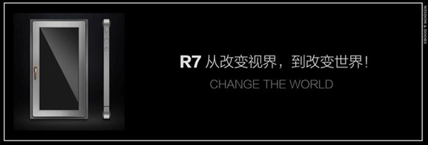 良木道门窗2018门窗发展必然趋势与营销变革高峰论坛暨良木道招商说明会圆满举办