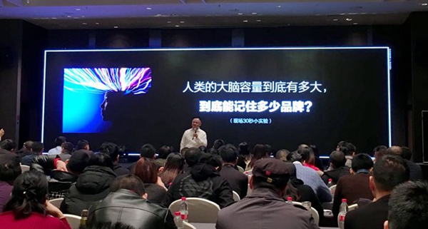 良木道门窗2018门窗发展必然趋势与营销变革高峰论坛暨良木道招商说明会圆满举办