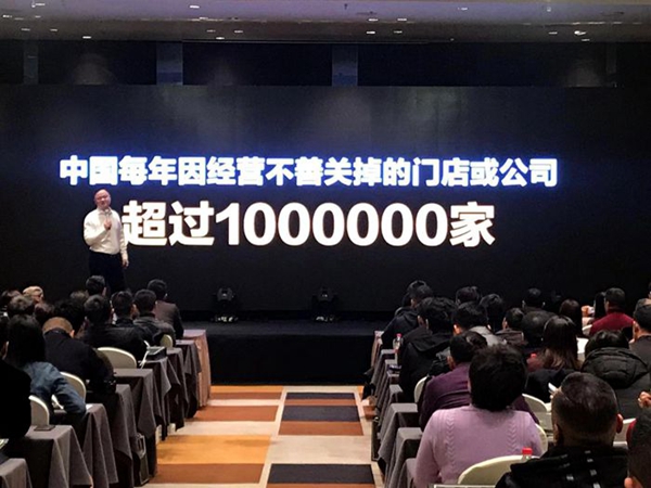 良木道门窗2018门窗发展必然趋势与营销变革高峰论坛暨良木道招商说明会圆满举办