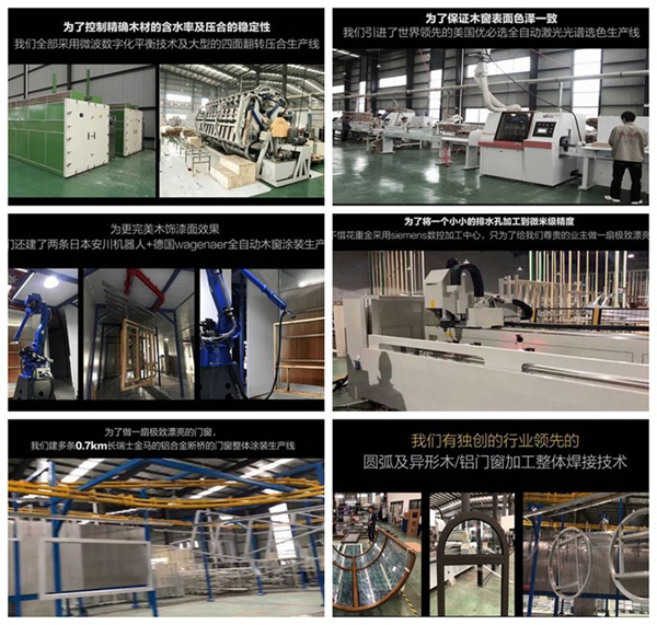 良木道门窗2018门窗发展必然趋势与营销变革高峰论坛暨良木道招商说明会圆满举办