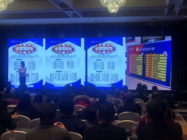 良木道门窗2018门窗发展必然趋势与营销变革高峰论坛暨良木道招商说明会圆满举办