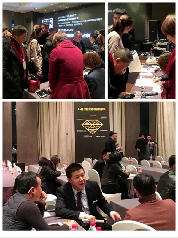 良木道门窗2018门窗发展必然趋势与营销变革高峰论坛暨良木道招商说明会圆满举办