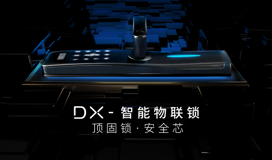 顶固门窗上市后首度对外投资,拟5000万元认购凯迪仕股权
