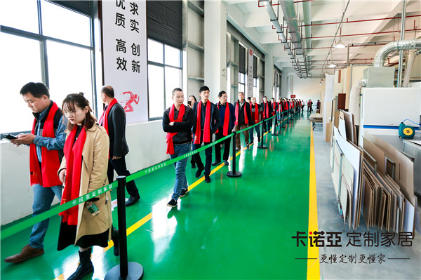 卡诺亚定制家居清远工业4.0智造基地启航盛典顺利举行