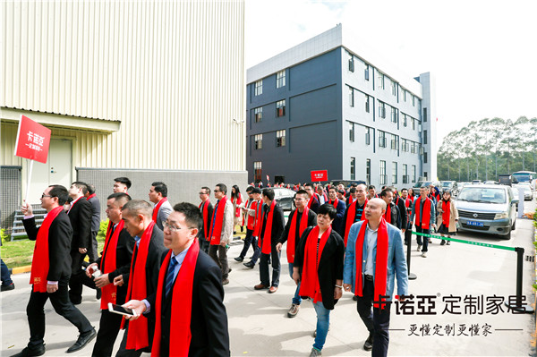 卡诺亚定制家居清远工业4.0智造基地启航盛典顺利举行