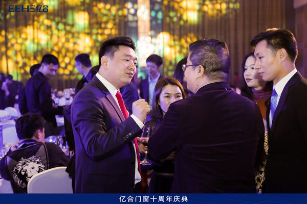 亿合门窗：“致敬芳华·筑梦未来”辉煌十年庆典盛会隆重开幕！