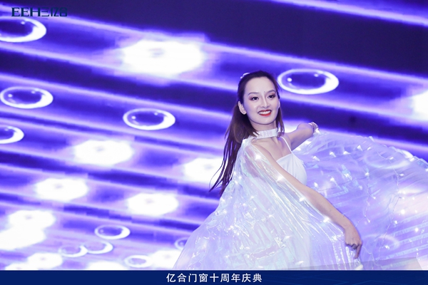 亿合门窗：“致敬芳华·筑梦未来”辉煌十年庆典盛会隆重开幕！