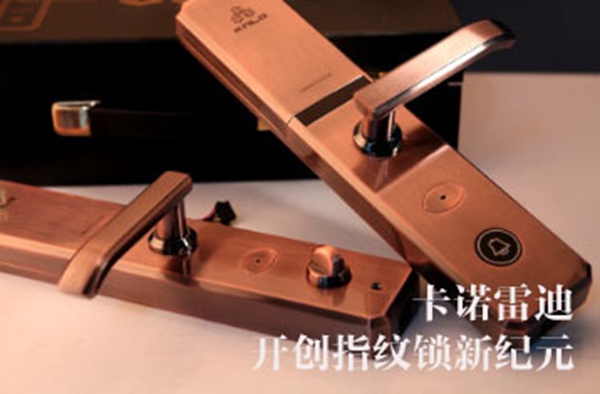 卡诺雷迪智能锁荣膺“智能锁消费者喜爱十大品牌”称号!