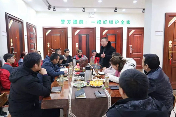 湖北王力玉米木门举行优秀经销商座谈会