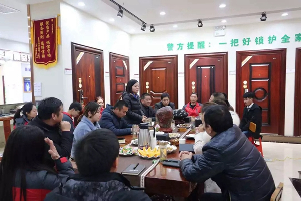湖北王力玉米木门举行优秀经销商座谈会