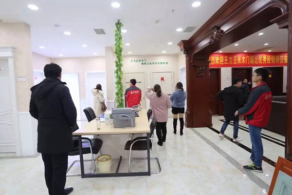 湖北王力玉米木门举行优秀经销商座谈会
