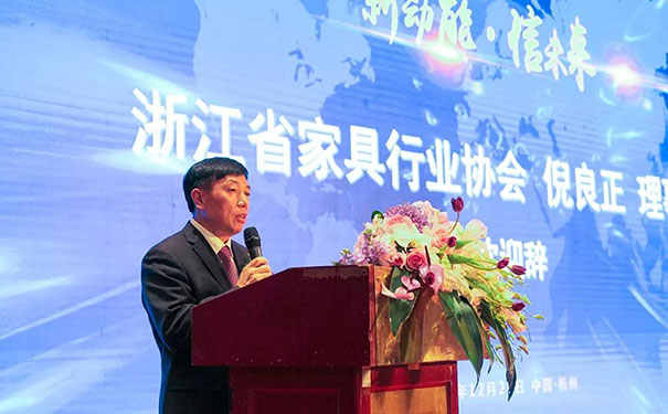 再添喜讯|乔金斯被授予浙江省家居行业协会第六届理事长单位