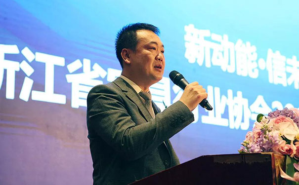 再添喜讯|乔金斯被授予浙江省家居行业协会第六届理事长单位