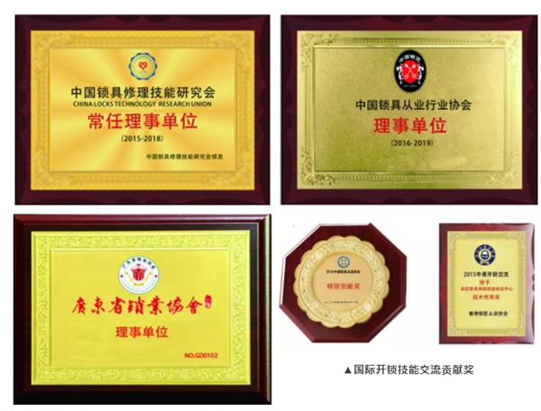 中控智能锁专访圣匠锁具创始人梁绍东：把理想融入生活