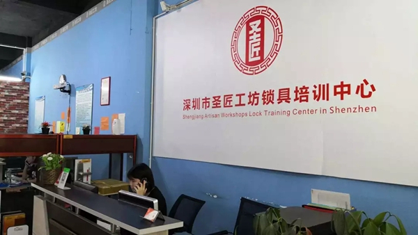 中控智能锁专访圣匠锁具创始人梁绍东：把理想融入生活