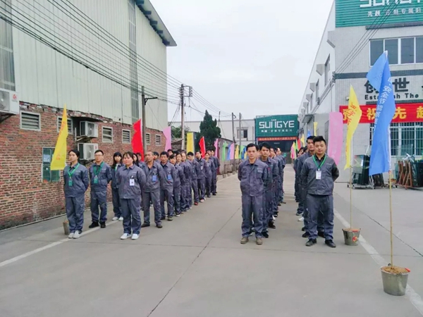 预祝先越门窗2019年12月28-29日金字塔战略峰会取得圆满成功
