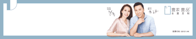 壹家壹品邀你看甄子丹2019超唯美广告花絮，超强制作班底操刀！