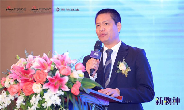 雅洁五金:行业首发声!新物种—抗菌技术赋能装饰五金发布会成功举办