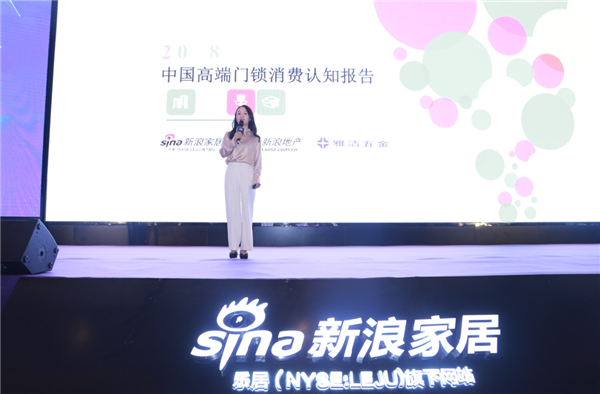 雅洁五金:行业首发声!新物种—抗菌技术赋能装饰五金发布会成功举办