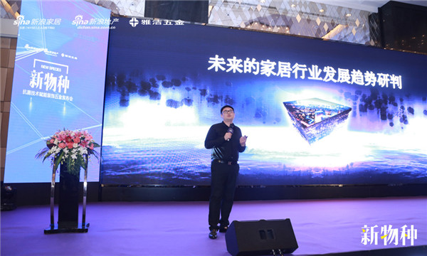 雅洁五金:行业首发声!新物种—抗菌技术赋能装饰五金发布会成功举办