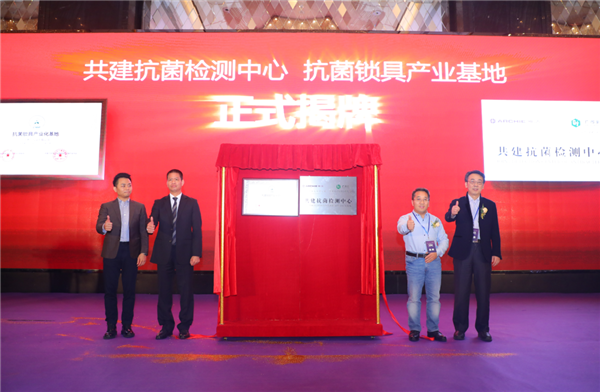 雅洁五金:行业首发声!新物种—抗菌技术赋能装饰五金发布会成功举办