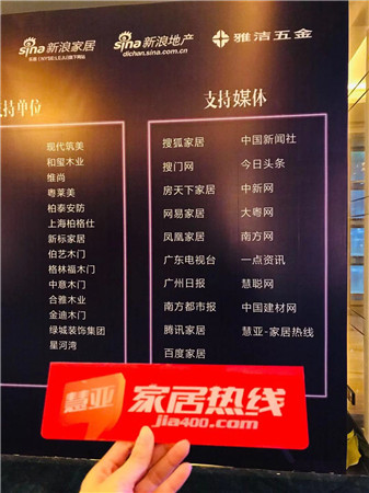 雅洁五金:行业首发声!新物种—抗菌技术赋能装饰五金发布会成功举办