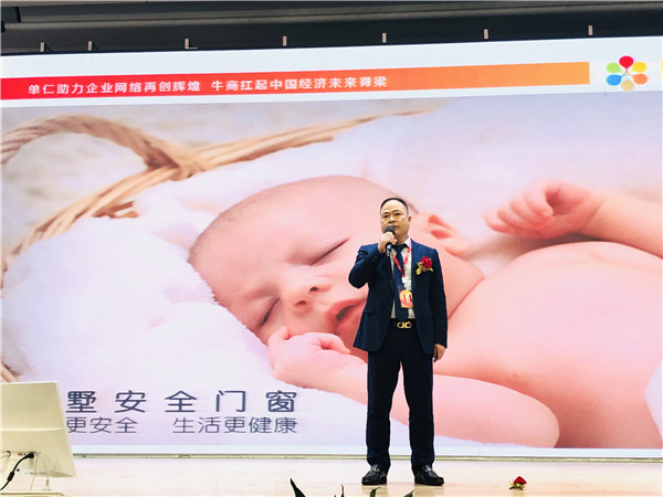 其邦门窗荣获佛山十大牛商第一!!!