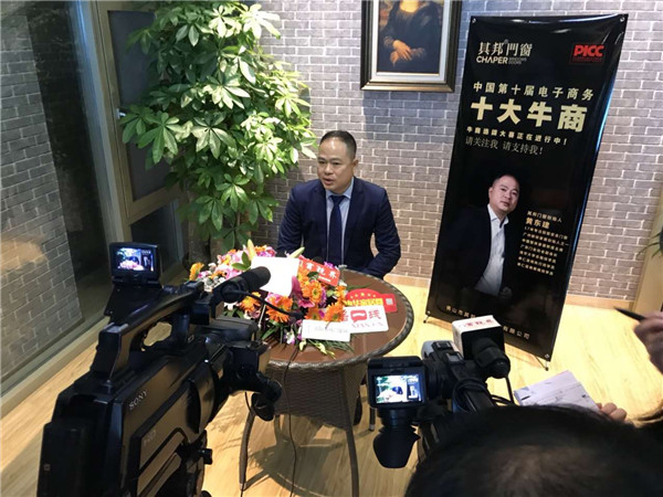 其邦门窗荣获佛山十大牛商第一!!!