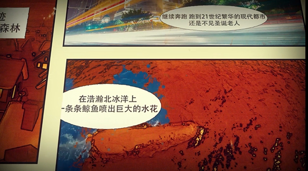 欧神诺陶瓷2018别样圣诞，与你一起惊喜穿越