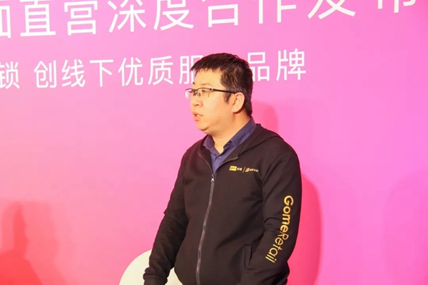 VOC智能锁&国美建立直营深度合作