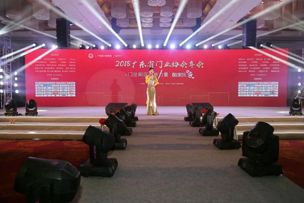 圣梵诺门窗获2018年度广东省门业协会卓越单位荣誉称号！