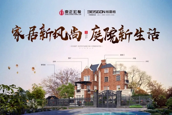 栢斯格整体定制——前瞻 | 2019年中国家居建材行业六大发展趋势