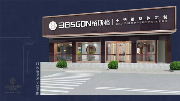 栢斯格整体定制——前瞻 | 2019年中国家居建材行业六大发展趋势