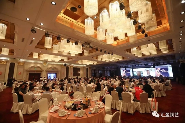  汇盈铜艺年终系列报道之一“熠熠星辉耀盛会”