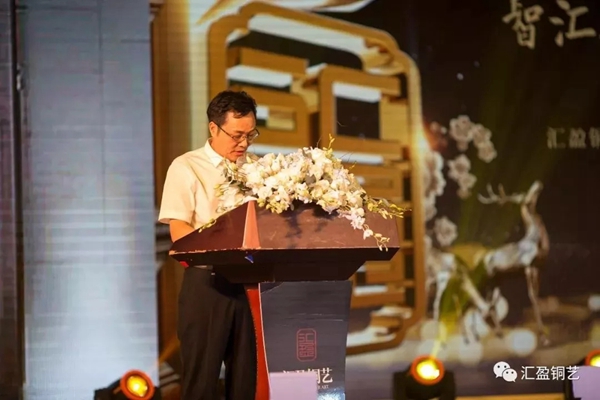  汇盈铜艺年终系列报道之一“熠熠星辉耀盛会”