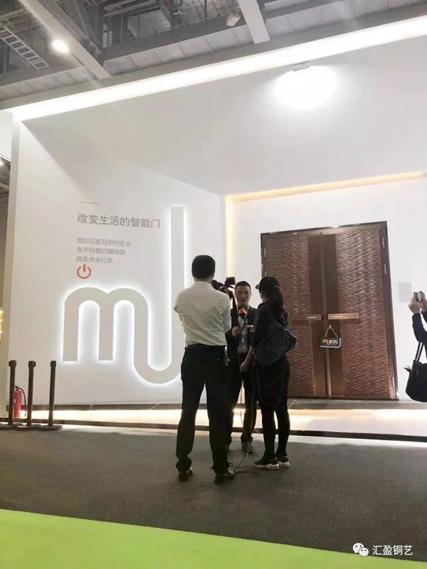  汇盈铜艺年终系列报道之一“熠熠星辉耀盛会”