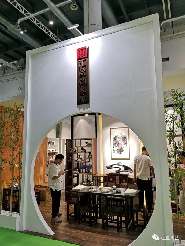  汇盈铜艺年终系列报道之一“熠熠星辉耀盛会”