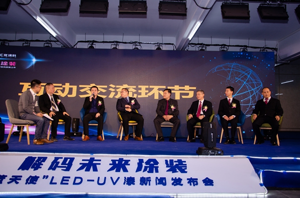 润成创展＆汇龙涂料解码未来涂装，携手发布“蓝天使”LED UV漆