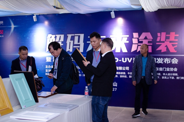 润成创展＆汇龙涂料解码未来涂装，携手发布“蓝天使”LED UV漆