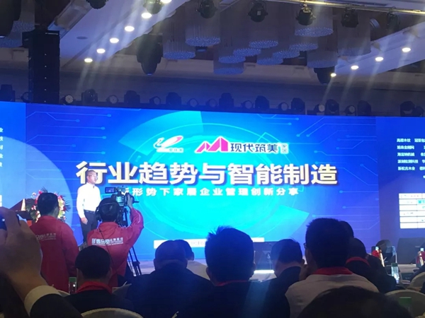 美之选门窗荣膺“广东省门业协会2018年度卓越单位”!