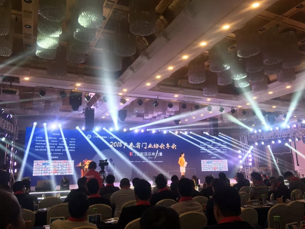 美之选门窗荣膺“广东省门业协会2018年度卓越单位”!