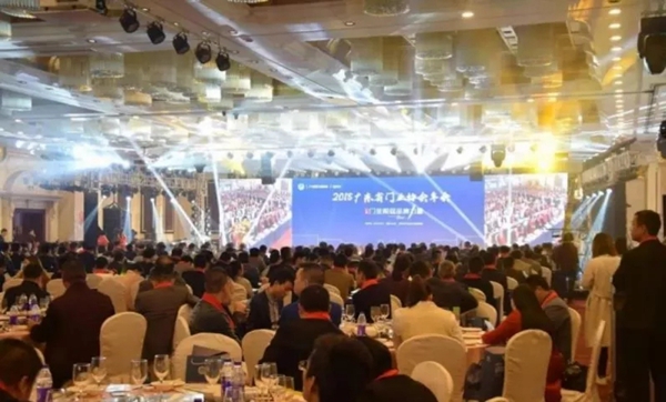美之选门窗荣膺“广东省门业协会2018年度卓越单位”!