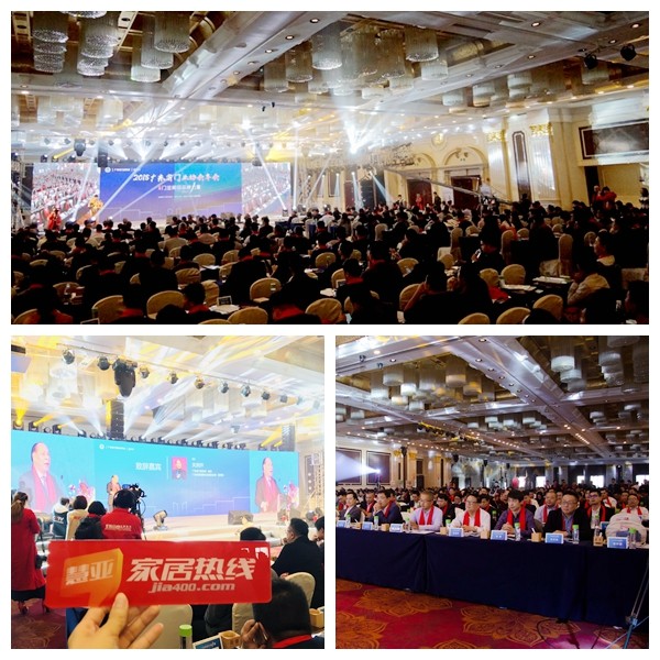 相信门业家居品牌力量,拥抱梦想未来 ——2018年广东省门业协会年会圆满收官