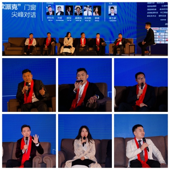 相信门业家居品牌力量,拥抱梦想未来 ——2018年广东省门业协会年会圆满收官
