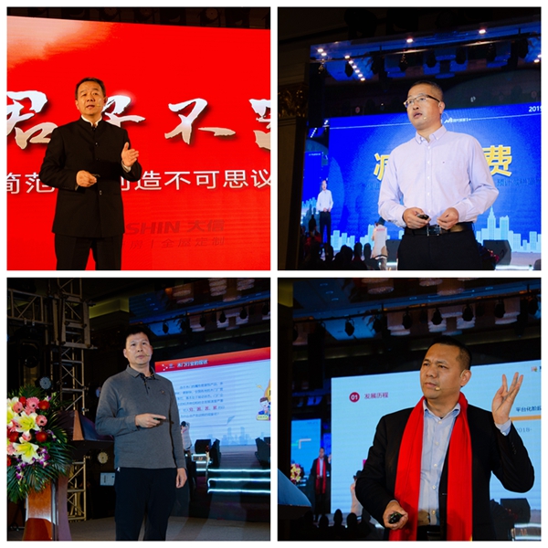 相信门业家居品牌力量,拥抱梦想未来 ——2018年广东省门业协会年会圆满收官