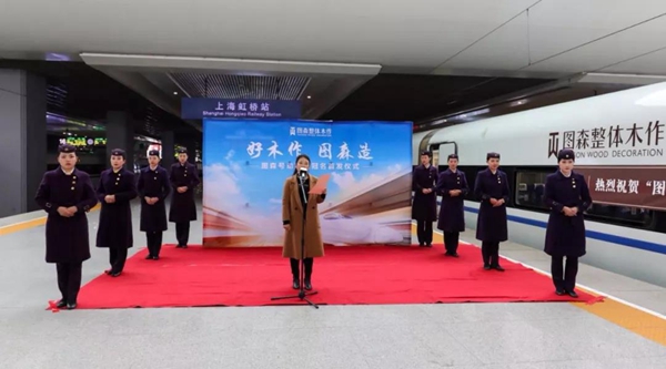 开向世界品牌的“图森号”