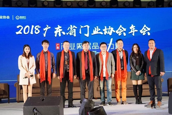 希欧门窗荣获广东省门业协会常务理事单位称号！