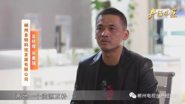 多特智能锁荣获葵花奖多项大奖,成为最大的“黑马”